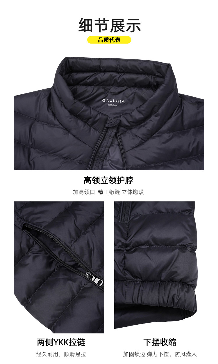 轻薄羽绒服男款秋冬2024休闲百搭通勤简约立领轻便保暖薄款男外套详情14