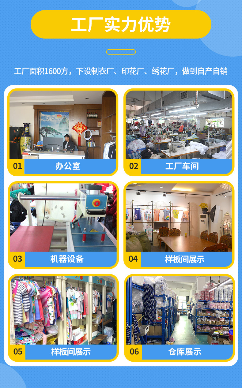 新品批发春秋款儿童卫衣打底衫中小童男女宝宝卡通单件卫衣代发详情10