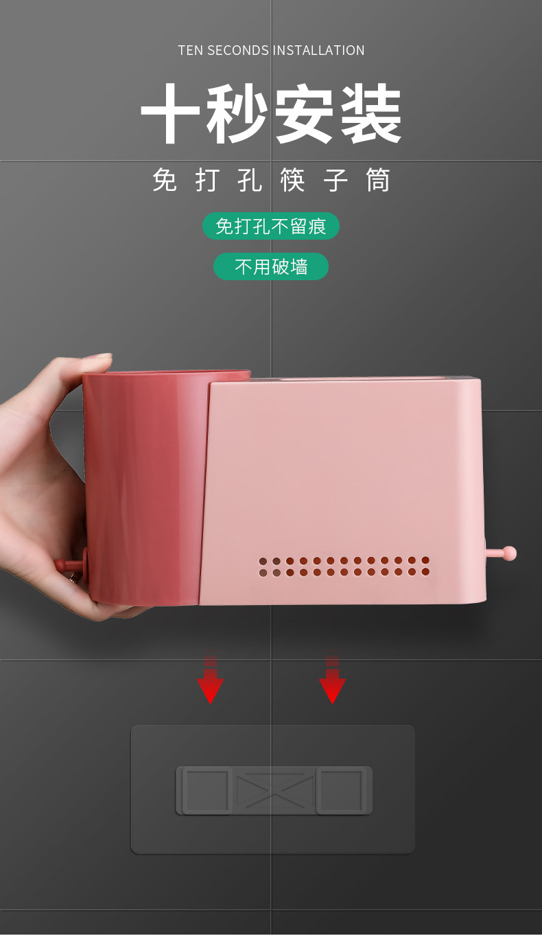 筷子篓置物架筷子笼收纳盒沥水勺子桶家用厨房壁挂式免打孔筷子筒详情14