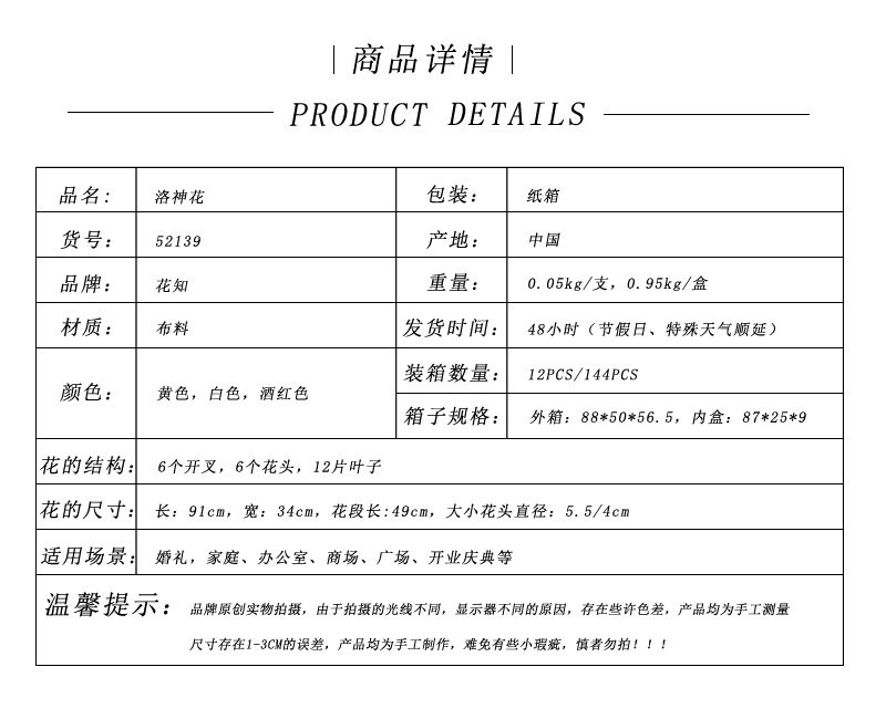 Factory direct sales of artificial hibiscus, modern and simple living room and hotel floor-standing artificial flowers wholesale, artificial roselle pic 1