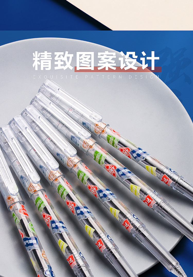 三木QY08考试全针管中性笔清华大学艺术博物馆联名强运黑色水性笔详情5