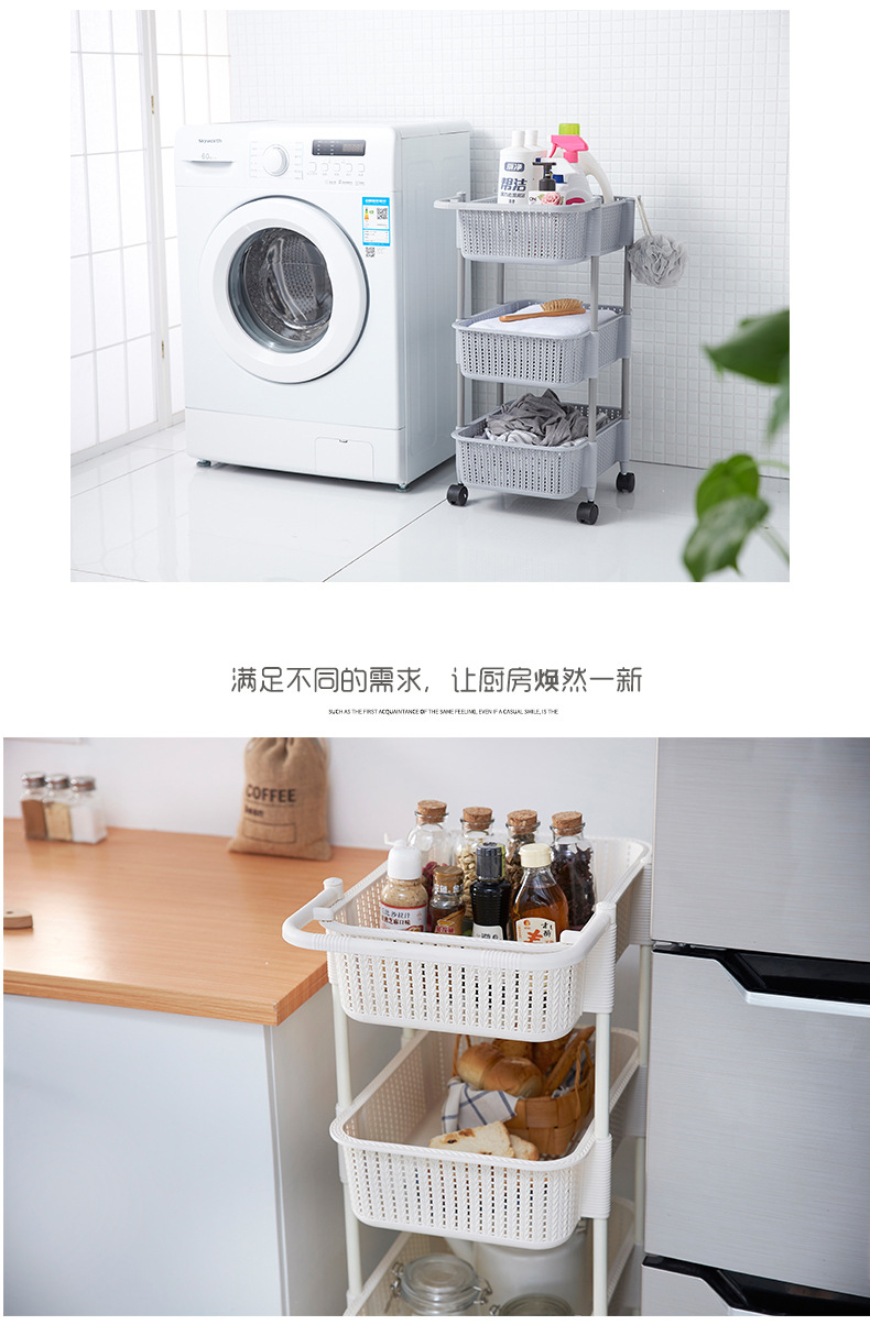 Portable trolley, multi-layer storage basket, kitchen and bathroom sundries storage basket, portable layered storage rack pic 8