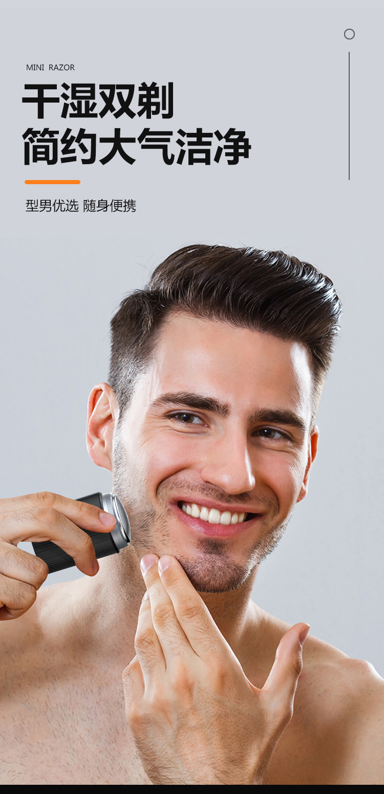 Mini electric shaver, small portable razor, powerful charging shaving device, douyin fast voice replacement pic 3