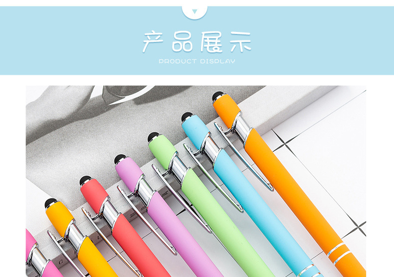 Factory wholesale of metal press pens, aluminum rod pens, capacitive touch ballpoint pens, handwriting touch pens, and LOGO printing pic 23
