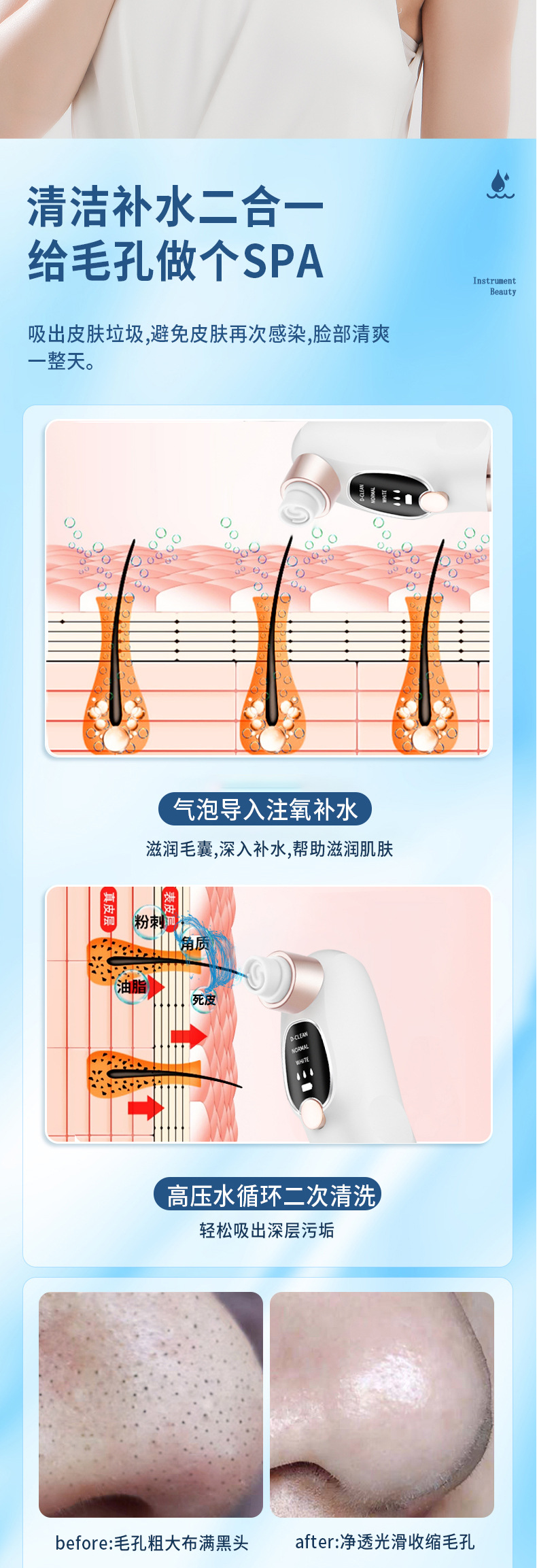 New ultra-small bubble skin care device, home beauty device, pore cleaning facial cleansing device, electric blackhead suction device, cross-border pic 6