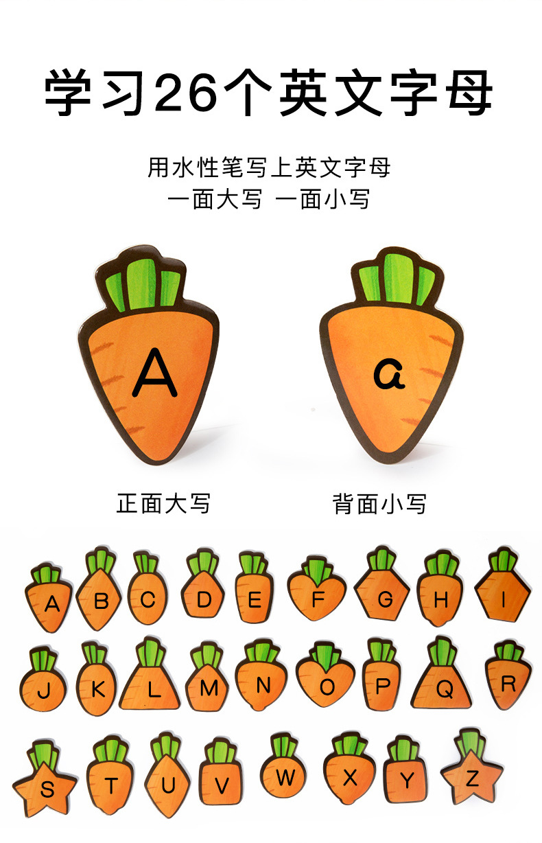 跨境新品儿童创意木制立体动物宝宝早教益智玩具兔子喂食游戏道具详情5