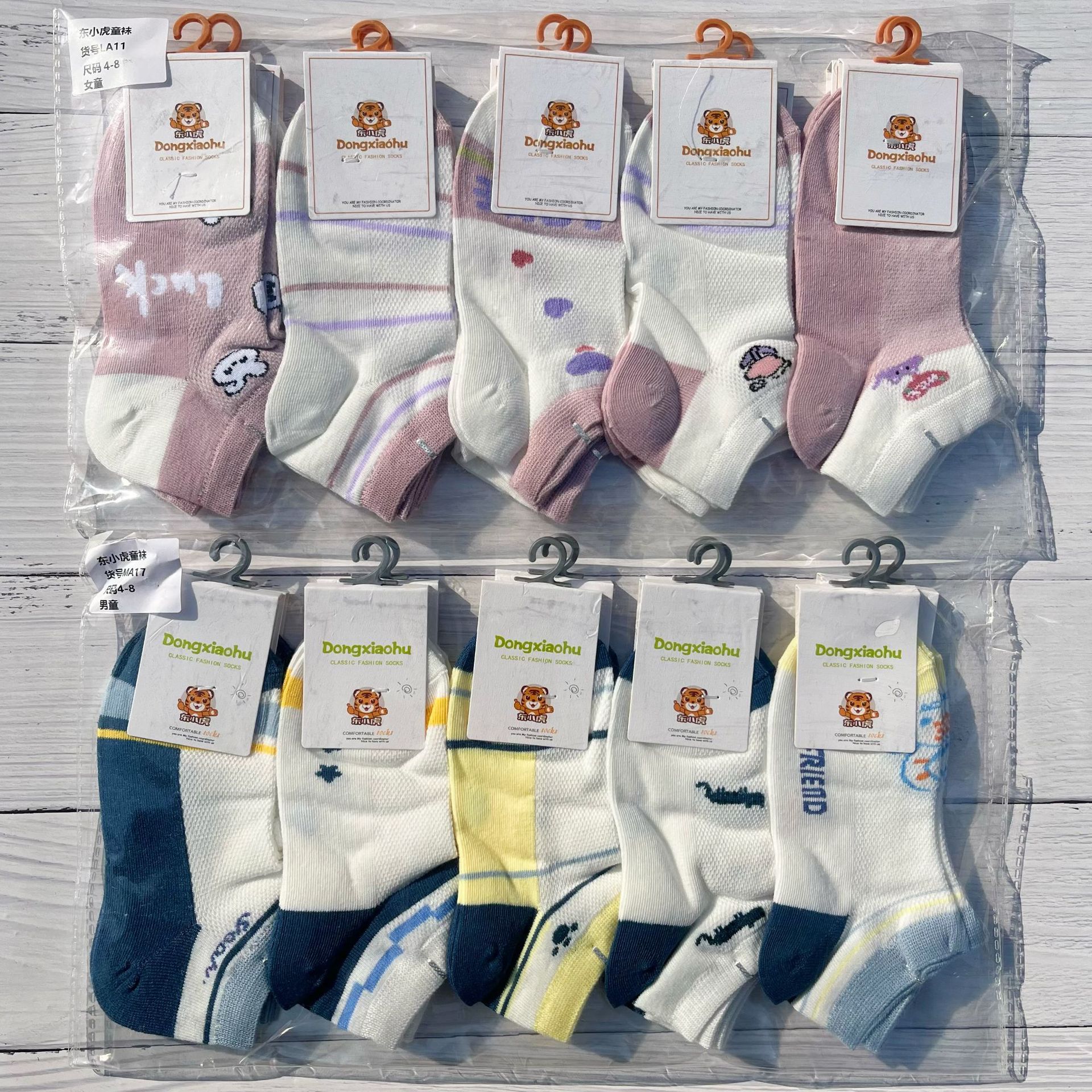 Calcetines piso stand one piece daifa primavera verano nuevo estilo de los niños malla algodón barco calcetines para hombres y mujeres manga de dibujos animados color estudiante deporte college estilo japonés y coreano calcetines one piece daifa pic 6