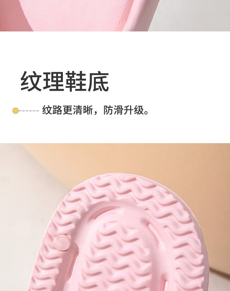 高级踩屎感拖鞋室内家居2023年新款情侣家用浴室eva防滑凉拖鞋男详情8