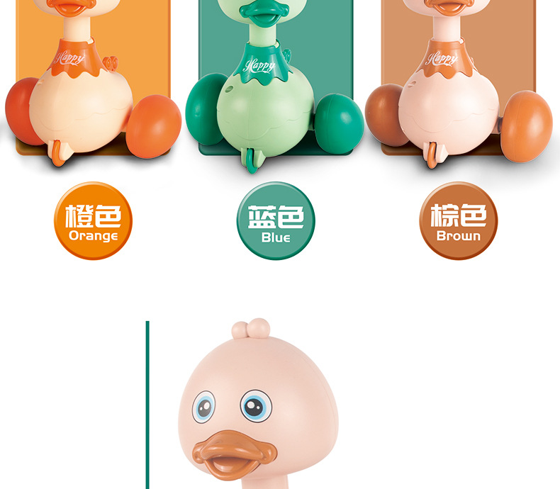 抖音卡通萌萌鸭 网红摇摆玩具回力惯性按压玩具摆地摊夜市产品详情11