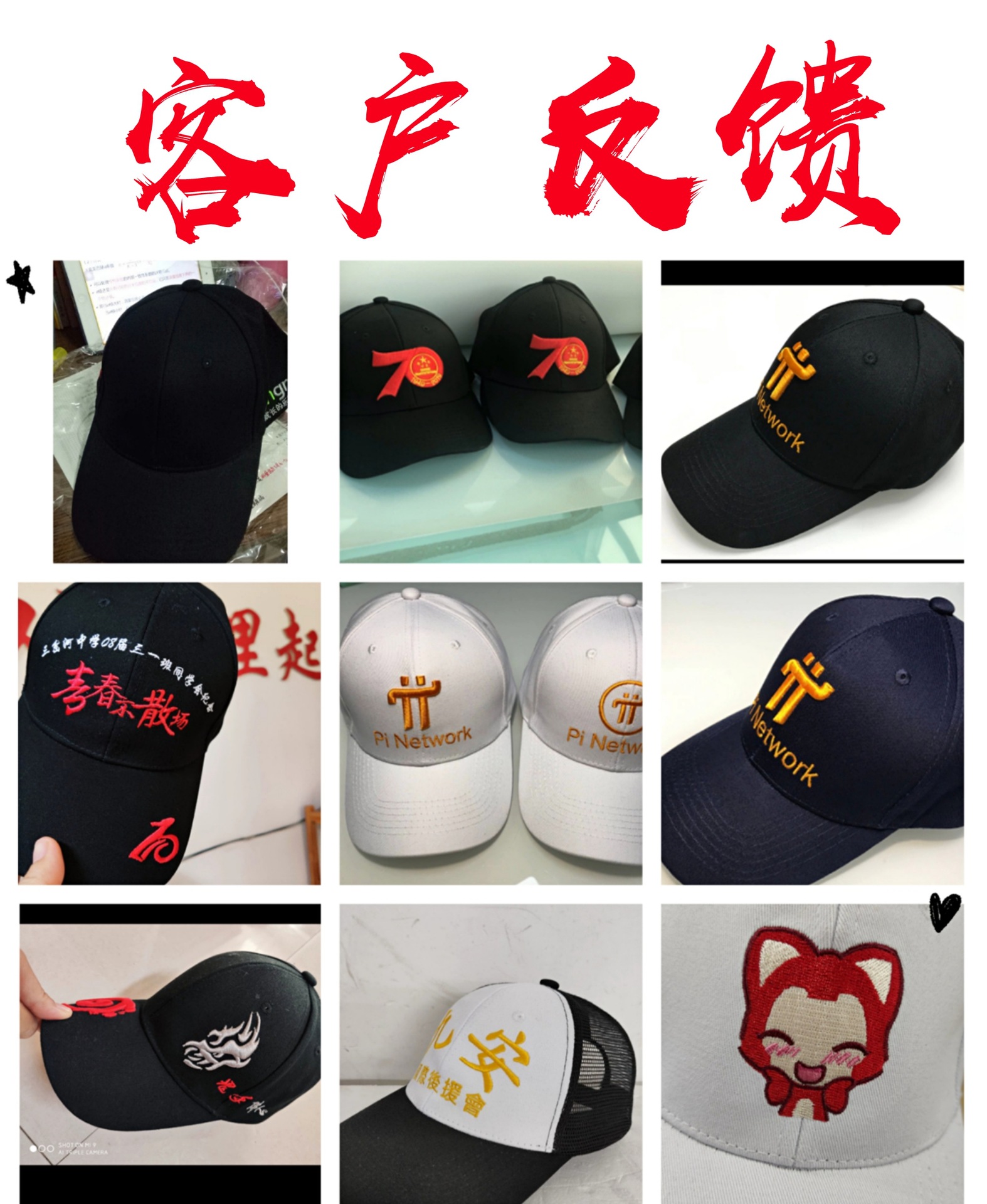 帽子棒球帽定制logo鸭舌帽旅游广告帽儿童帽遮阳帽定制刺绣批发详情22