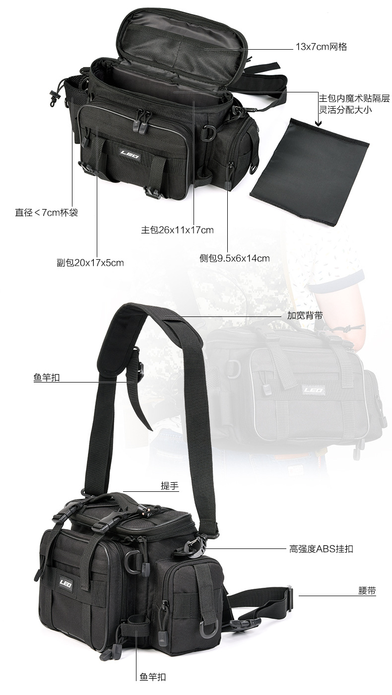 27852 LEO/ Leou [Black Multi-functional LUER Bag] LUER Fishing tackle Crossbody Bag Camera Bag for Outdoor use pic 4