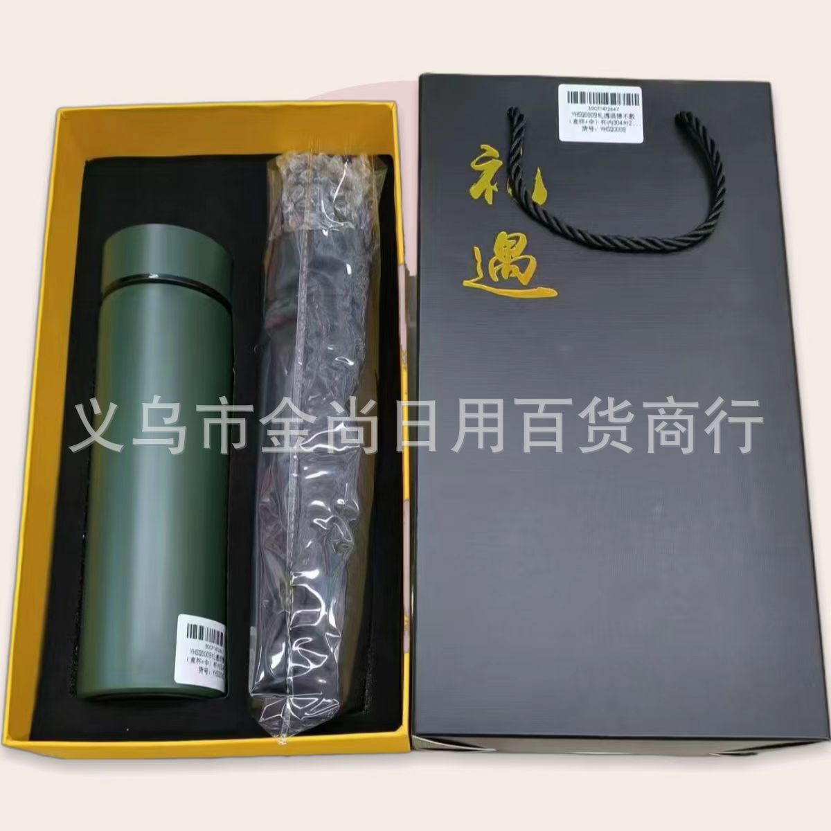 商务活动伴手礼送客户雨伞保温杯套装公司年会礼品赠送印制LOGO详情1