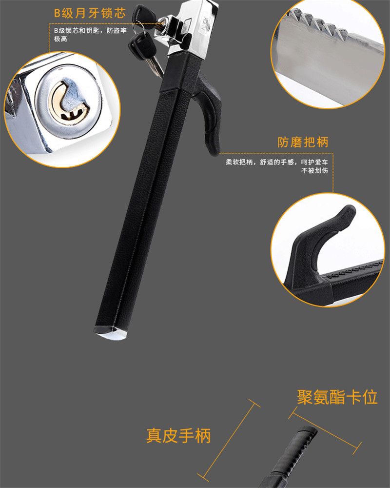 厂家直销汽车方向盘锁刀锁汽车防盗防身自救破窗逃生刀型锁具批发详情11