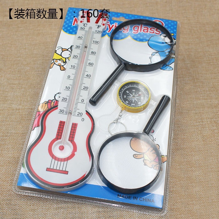 大套装