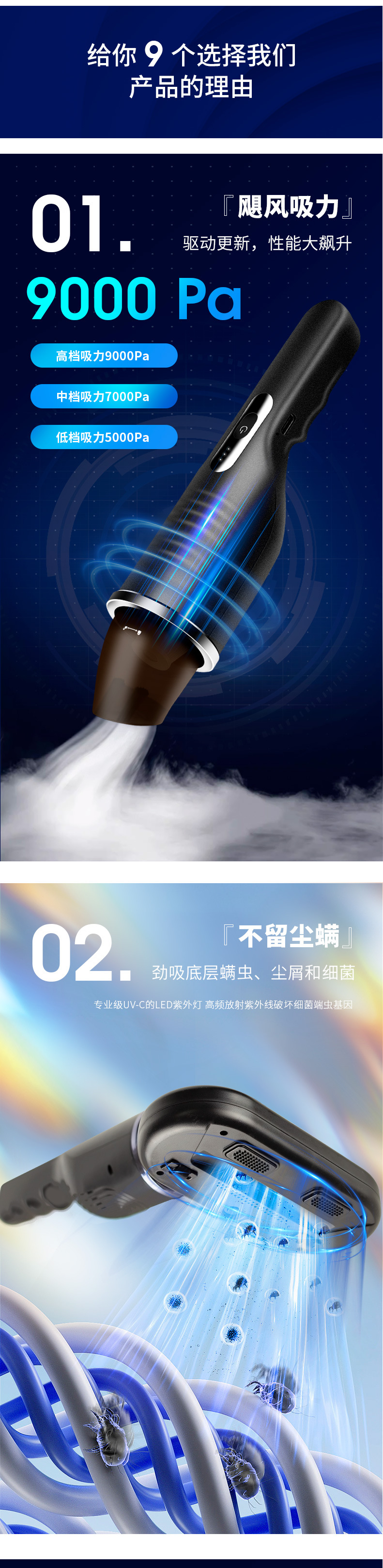 Household car vacuum cleaner, handheld high suction power mite removal integrated handheld rechargeable wireless vacuum cleaner pic 4