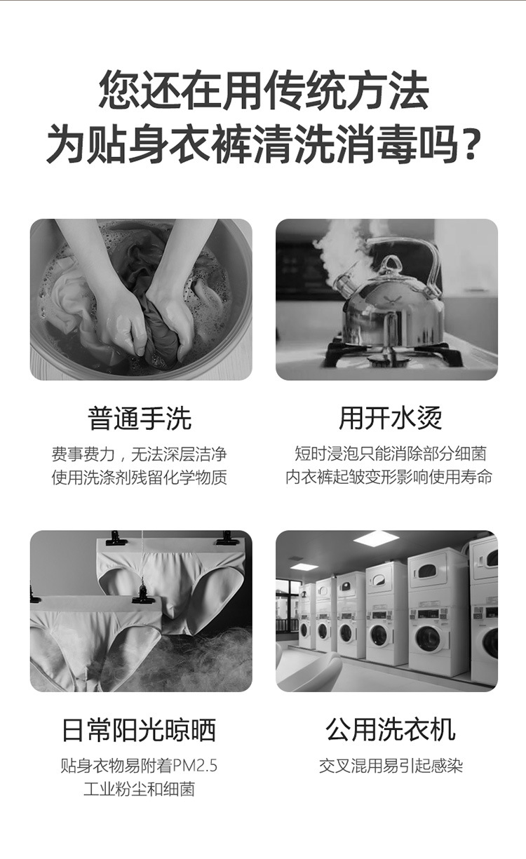 Ultrasonic turbine blue light ultrasonic mini portable small washing machine, specially designed for washing underwear and socks in dormitories pic 3