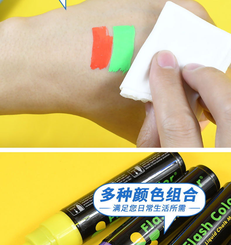 炜搏简约创意8色马克笔纤维笔头出墨顺畅学习办公用彩色笔马克笔详情7