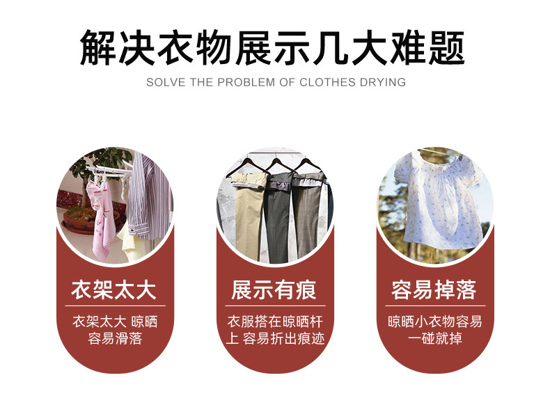 Anti-slip plastic trouser racks, trouser clips, clothing store trouser racks, traceless trouser clips, coat hangers, skirt clips, sponge block trouser hangers have passed inspection pic 2