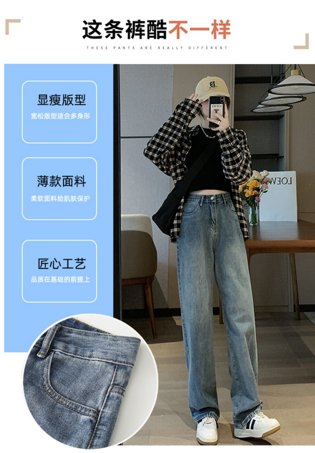 高腰阔腿牛仔裤女2022年夏季薄款显瘦百搭垂感直筒拖地裤子辣妹潮详情8