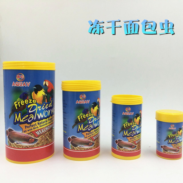 金鱼鱼食颗粒状 金鱼小型鱼鱼饲料 宝杰Gold fish.pellet优惠批发详情6
