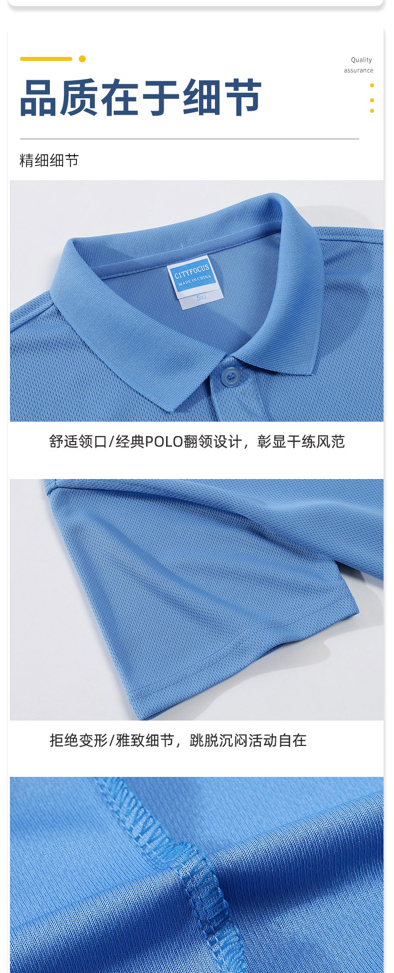 polo t恤