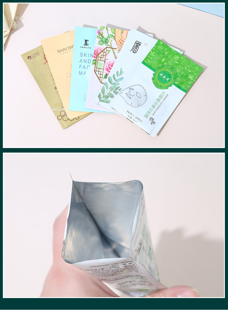 彩印三边封零食自立袋 铝箔面膜袋复合密封化妆品面膜包装袋定印详情17