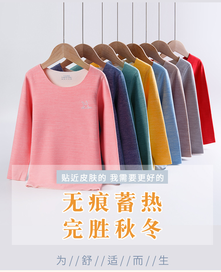 儿童无痕打底保暖上衣秋冬男女童AB面德双面绒单件长袖秋衣拼2详情3
