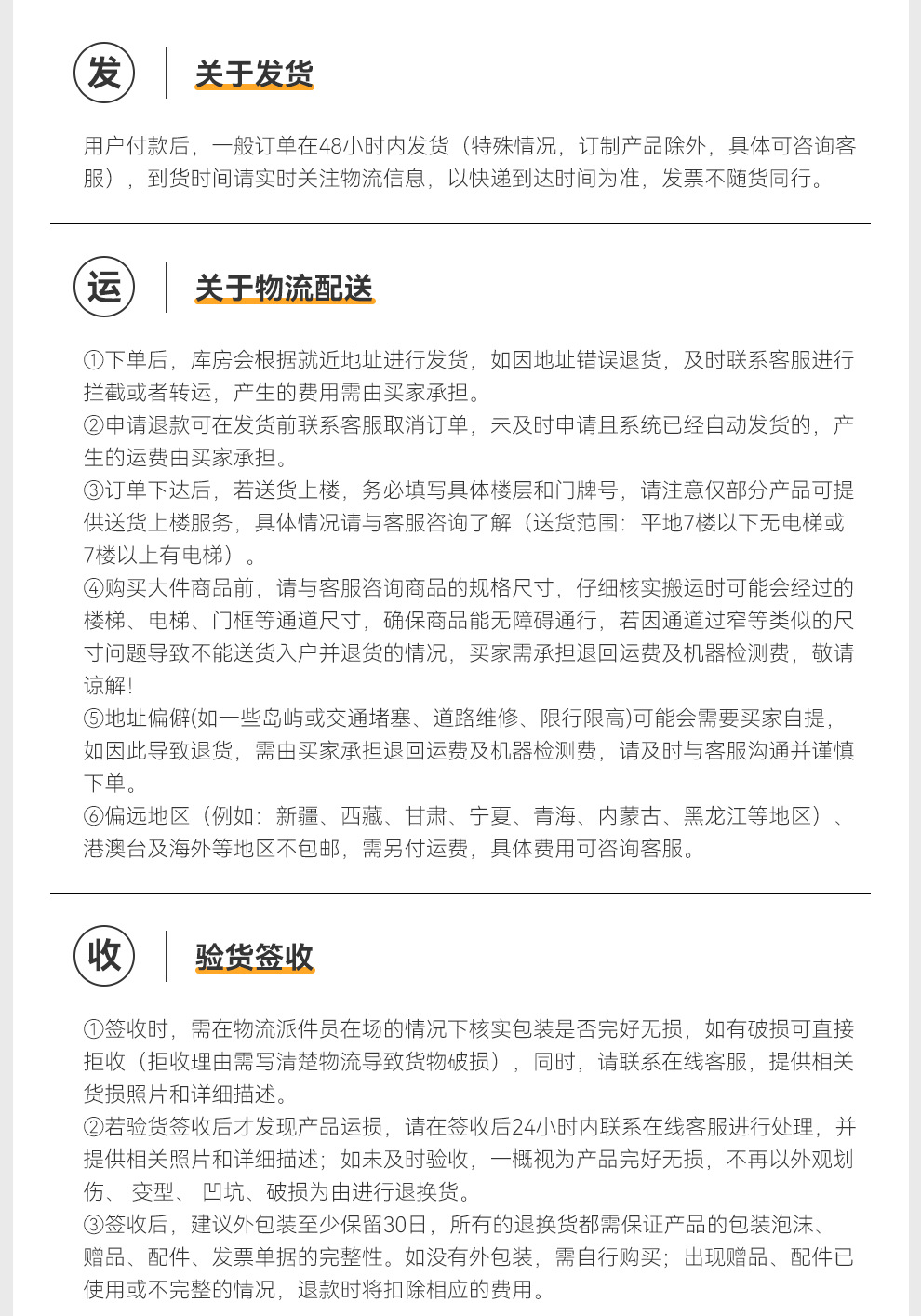 麦大厨速冻机零下45度急冻插盘冷柜 包子饺子生胚海鲜速冻柜商用详情27