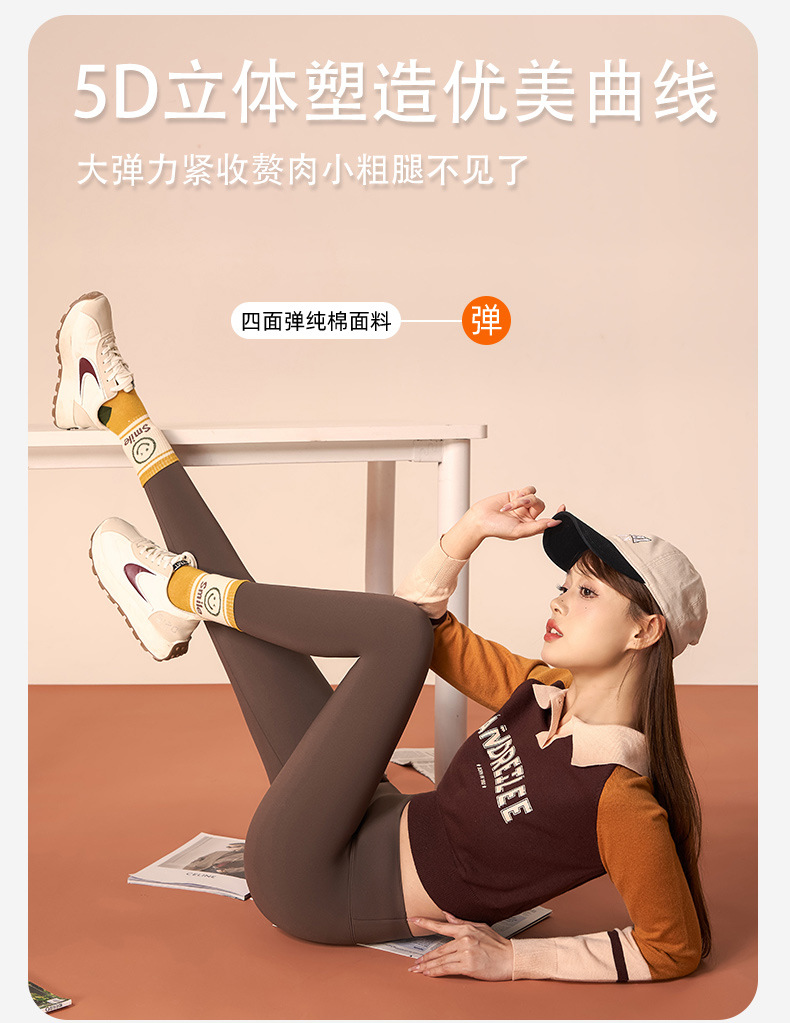 2023秋冬新款外穿裤加绒打底裤保暖芭比裤提臀高腰鲨鱼裤女士批发详情6