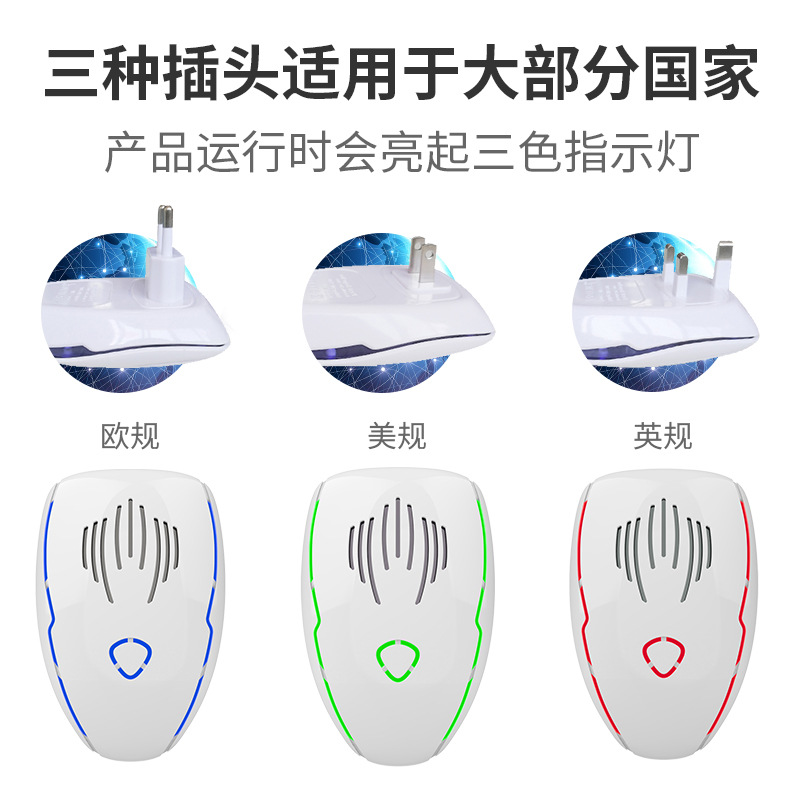 Household electronic rat, insect and mosquito repellent, multi-functional ultrasonic mosquito, insect and rat repellent, high-power repelling device pic 2