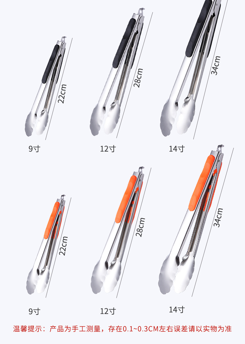 Food tongs, stainless steel barbecue tongs, buffet food tongs, kitchen heat-resistant bread tongs, hotel barbecue steak tongs pic 10