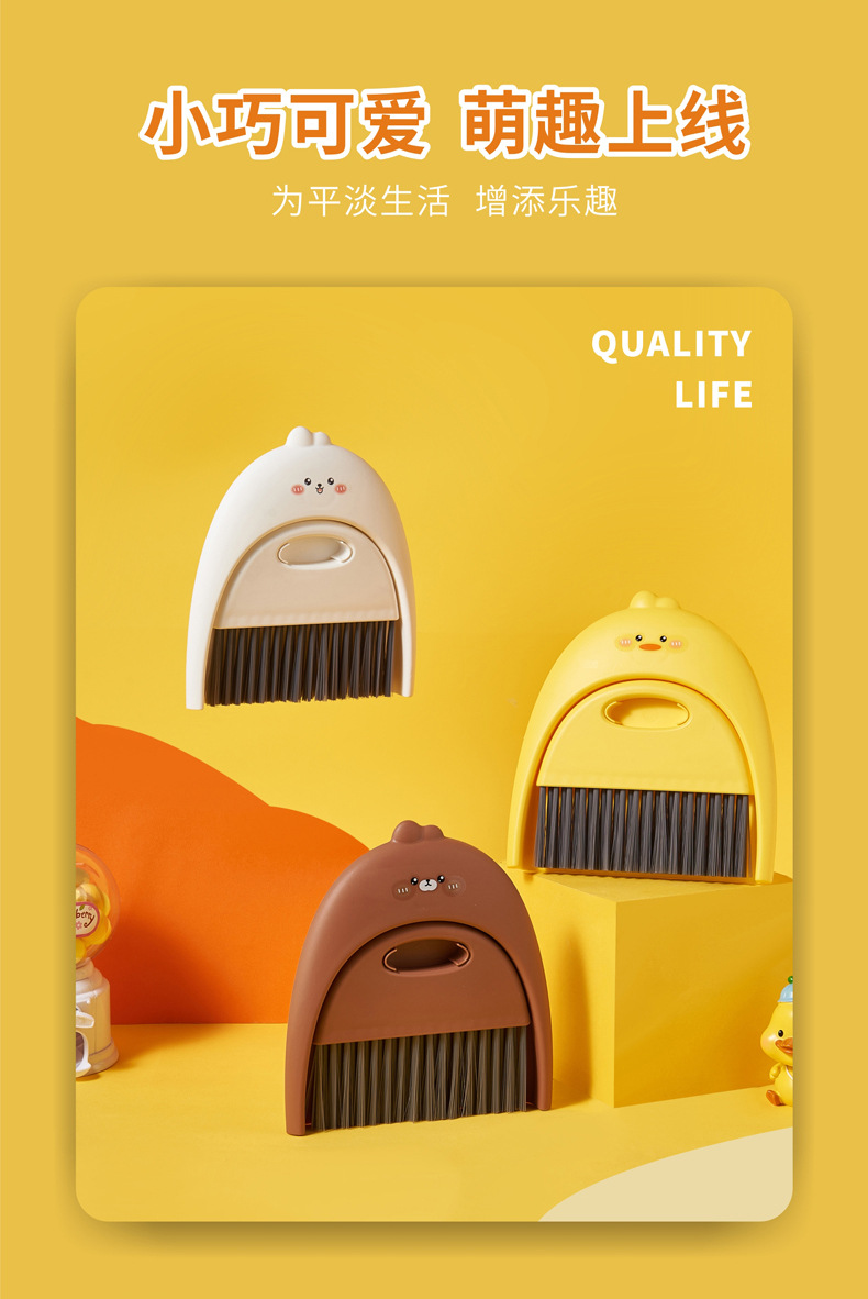 Cartoon and cute soft bristle broom, mini broom handle, children and students, computer desktop cleaning brush, dust cleaning set pic 11