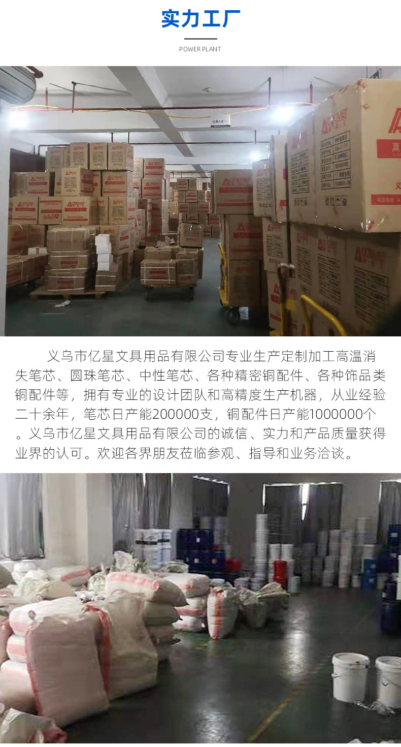 亚马逊明嘉水银笔芯服装专用100支布皮料记号水银笔袋装现货批发详情13