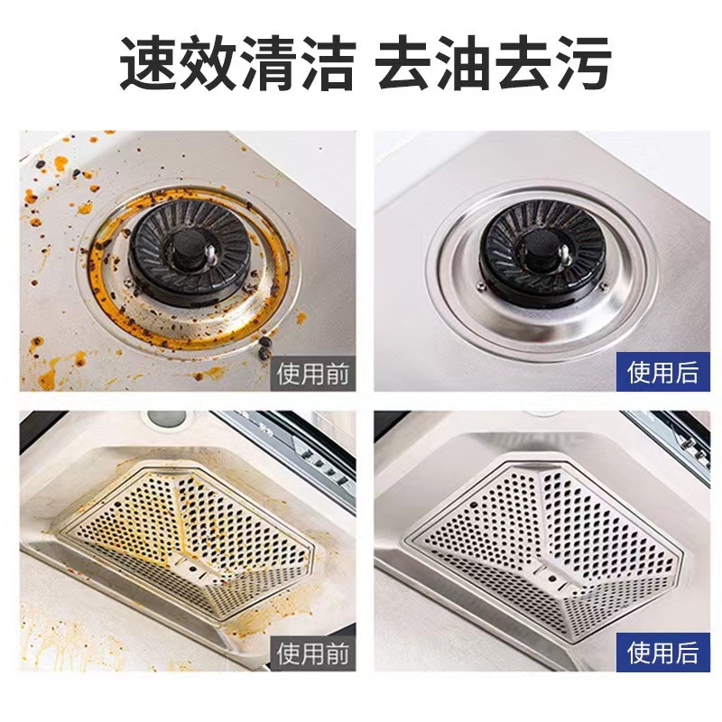 批发可兰哆厨房湿巾去油去污家用强力清洁湿纸巾去油污抹布加大厚详情2