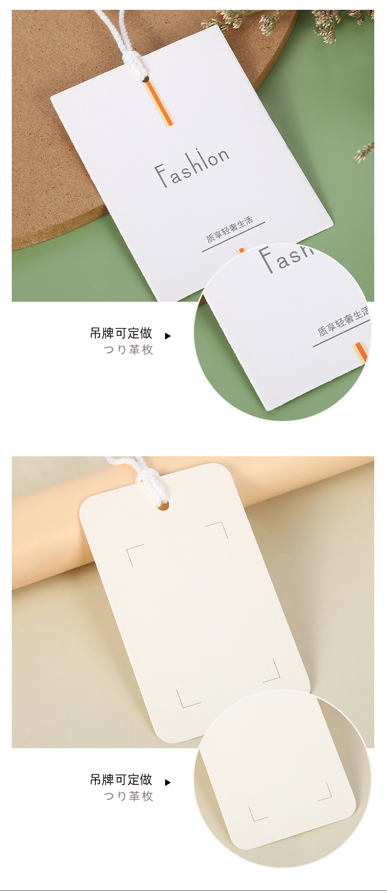 服装吊牌通用 女装商标挂牌童装衣服标签吊牌 多款式吊牌工厂批发详情12