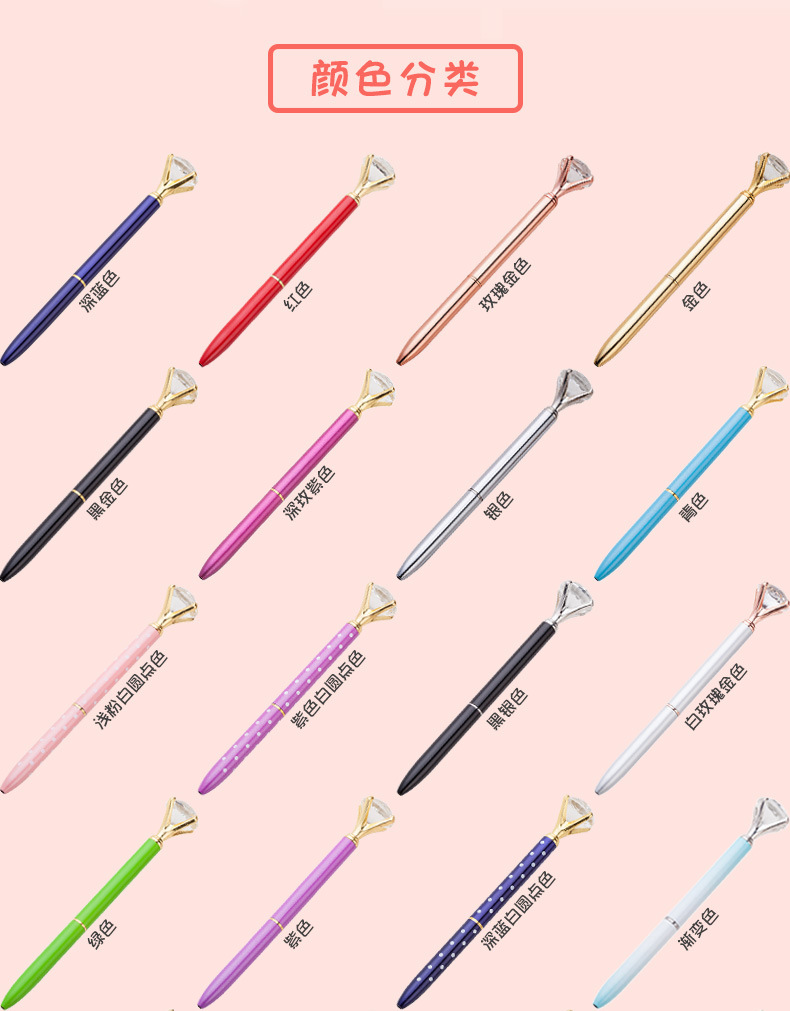 Ballpoint pen, water-based large diamond pen, crystal metal ballpoint pen, gemstone pen, advertising company, diamond metal pen pic 19