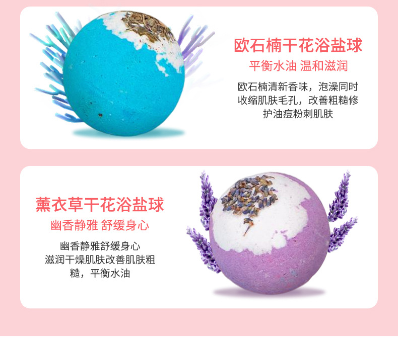 富沃跨境干花浴盐球精油球泡澡香薰玫瑰干花源头工厂现货批发详情11
