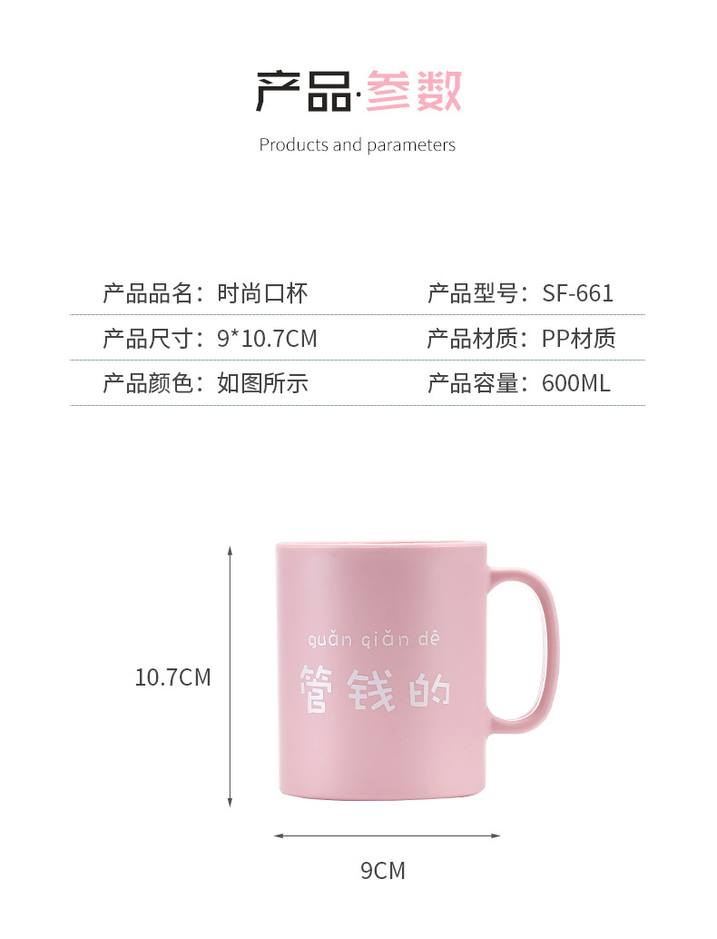 LOGO牙刷杯漱口杯带柄塑料喝水杯 圆形创意加厚塑料洗漱杯子详情8