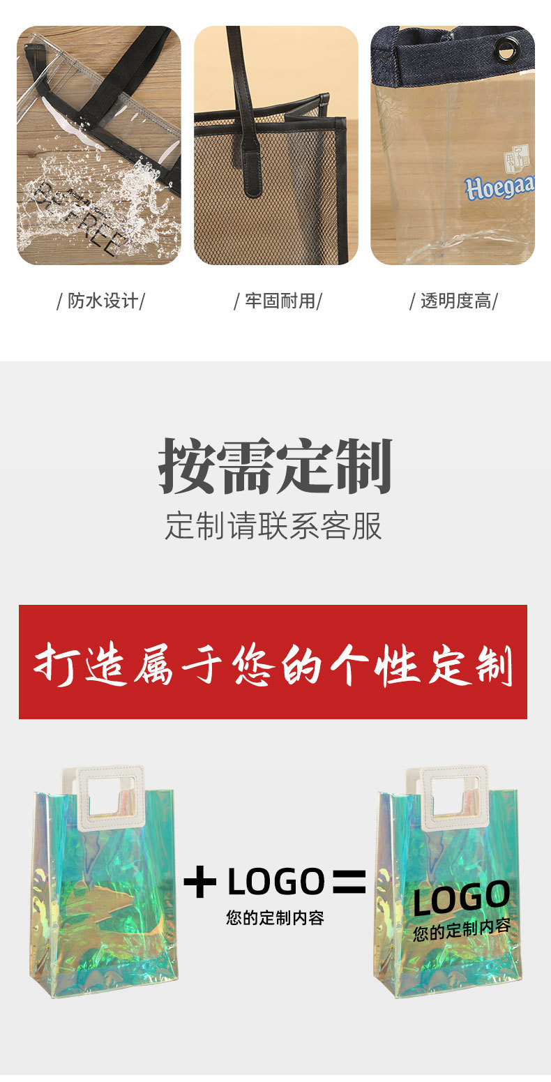 PVC袋详情页_03.jpg