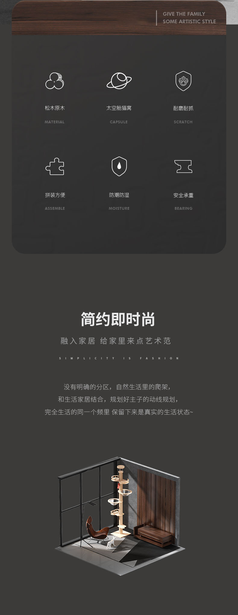 通天柱猫爬架子猫树猫窝一体通顶实木不占地顶天立地擎天柱猫架高详情2