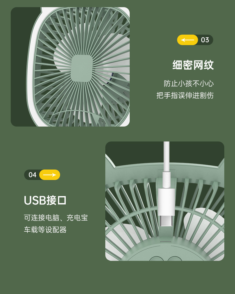 跨境外贸台灯风扇USB桌面户外家用宿舍壁挂跨境抖音同款厂家批发详情23