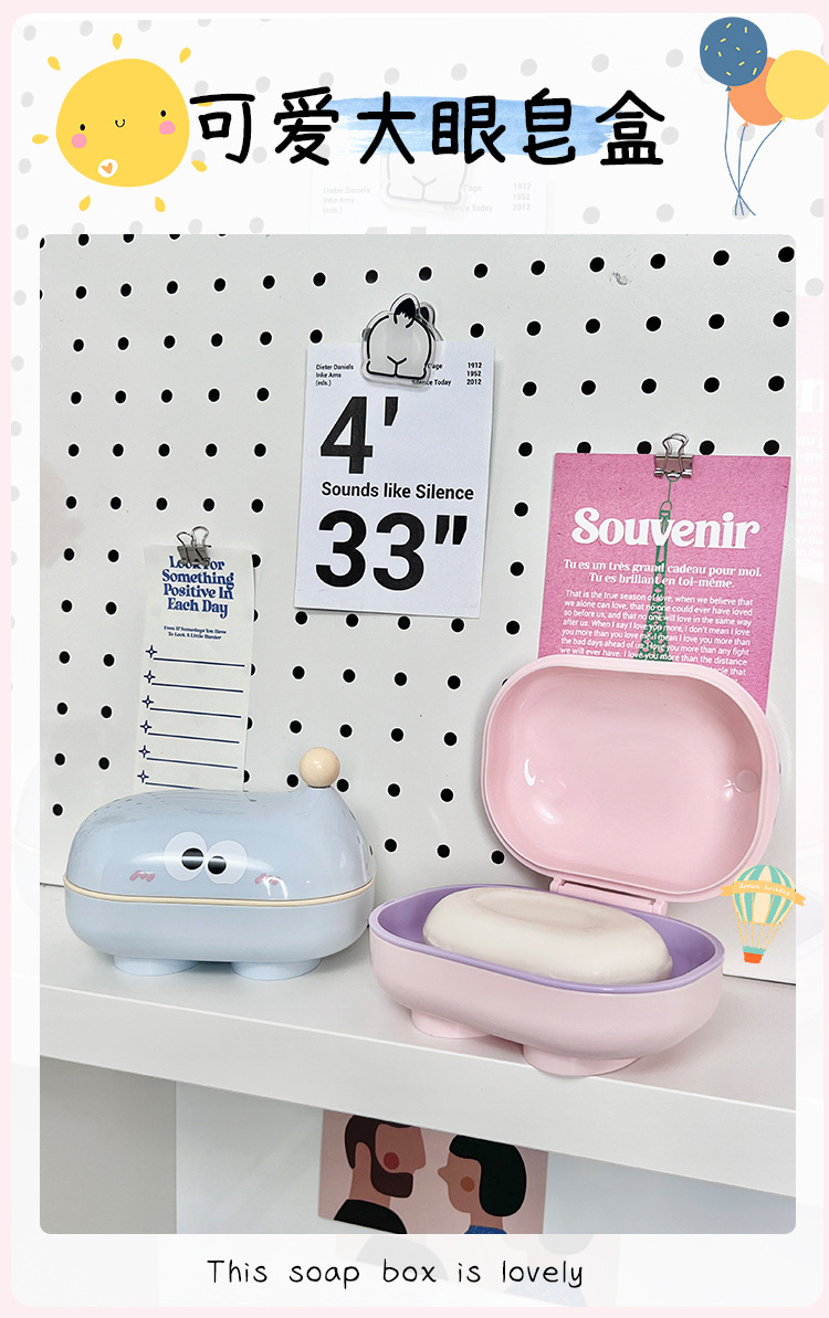 New cute flip-top soap box with big eyes, household draining laundry soap box with lid, cartoon student dormitory soap box pic 1