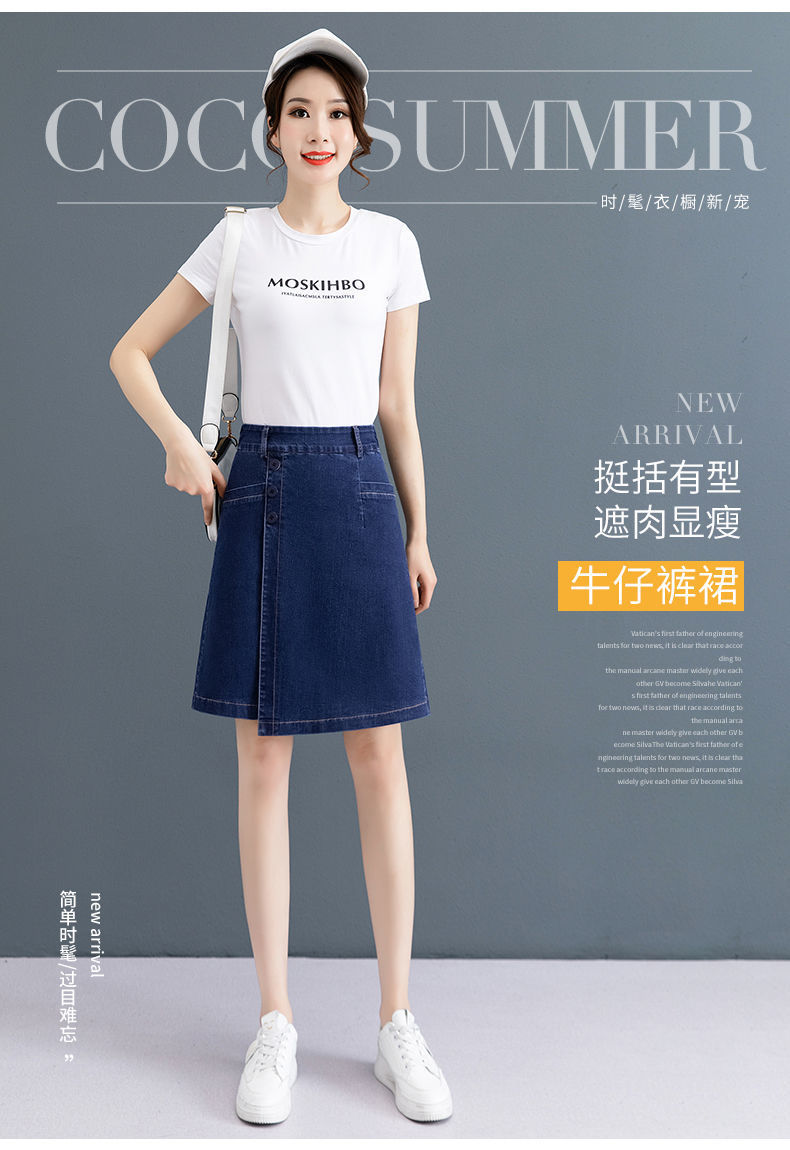 女士裙裤女新款夏一体夏高腰夏季女薄款a字短裤开叉牛仔裙女详情1