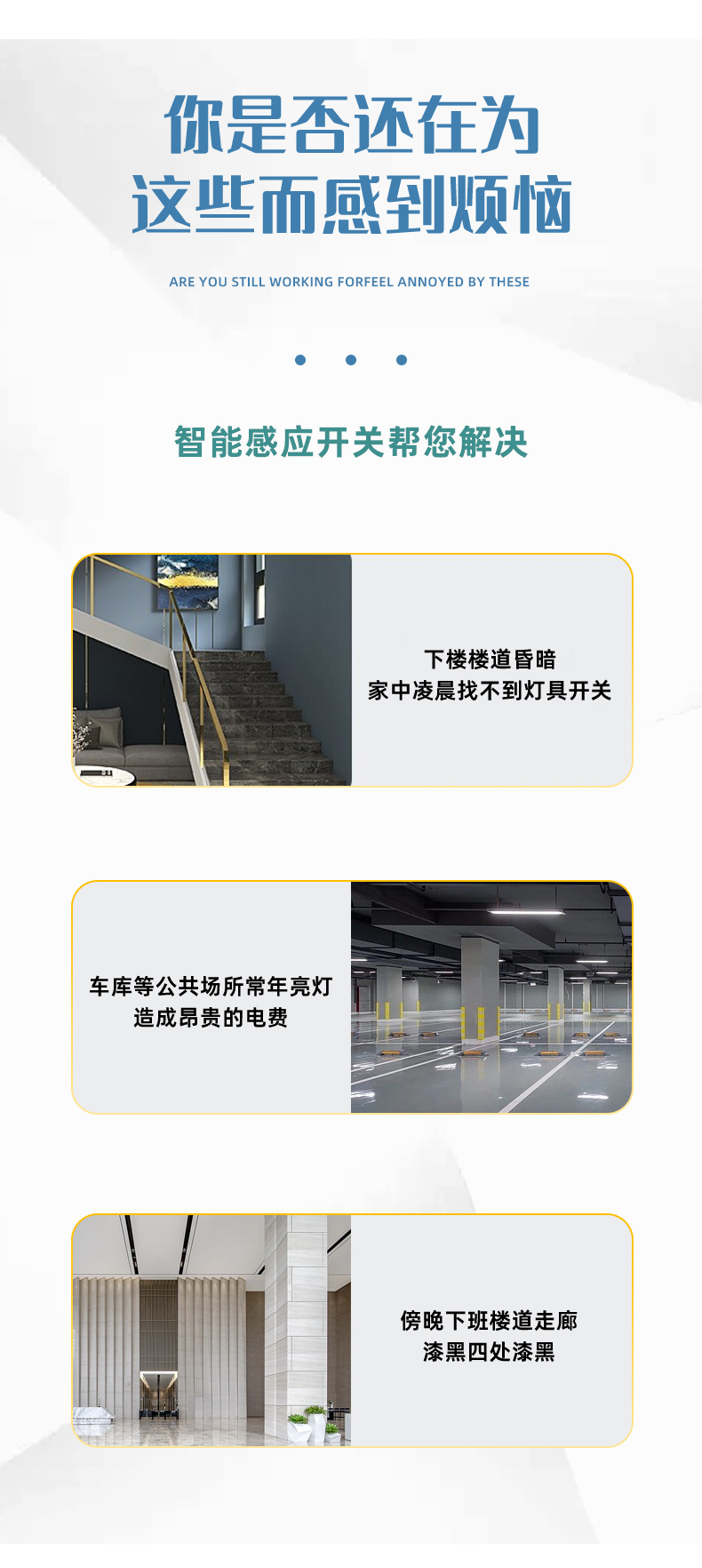 86-type waterproof infrared human body sensor switch indoor corridor household intelligent delay control switch module pic 4