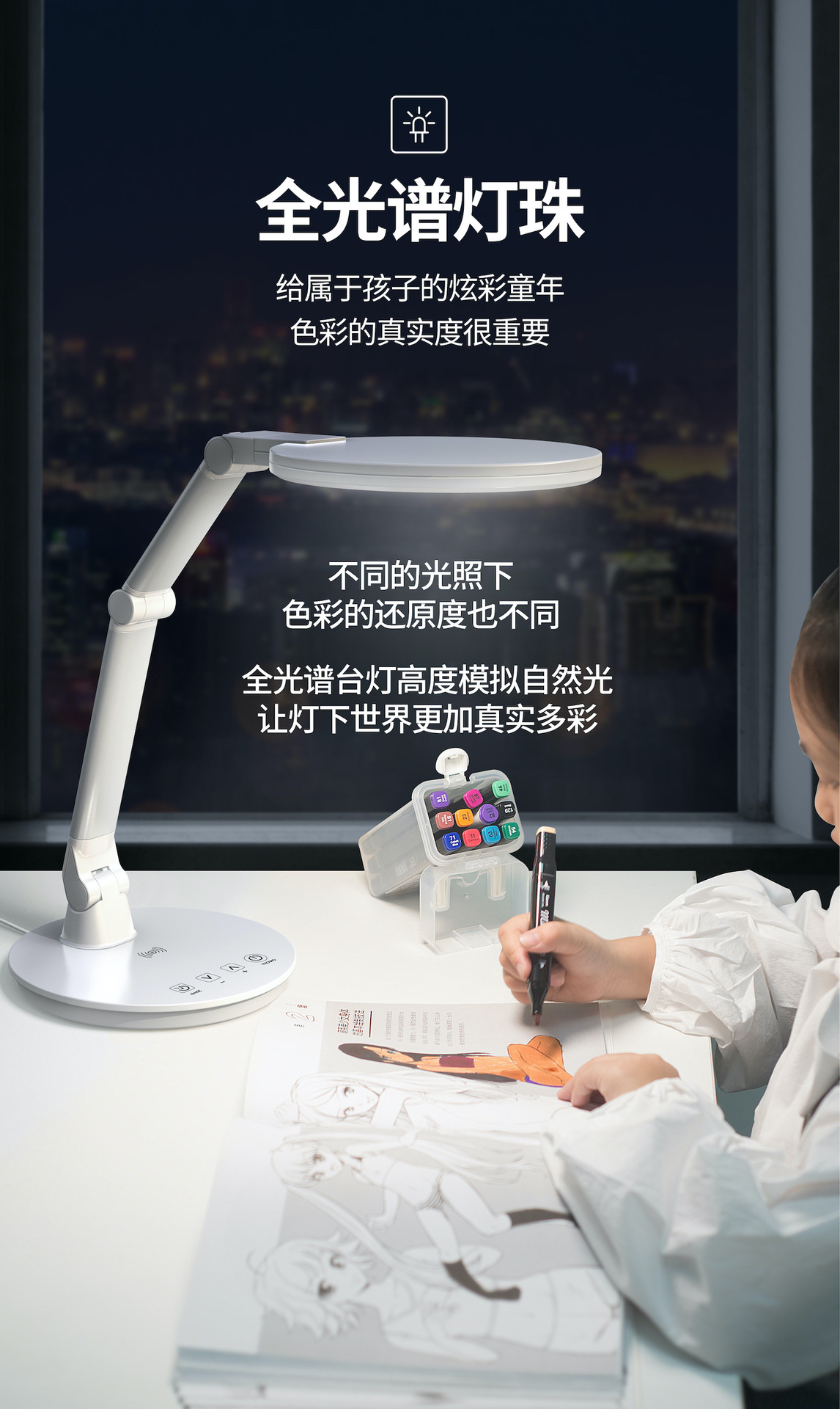 国AA级全光谱LED护眼台灯 手机无线充电 大学生宿舍阅读学习详情3