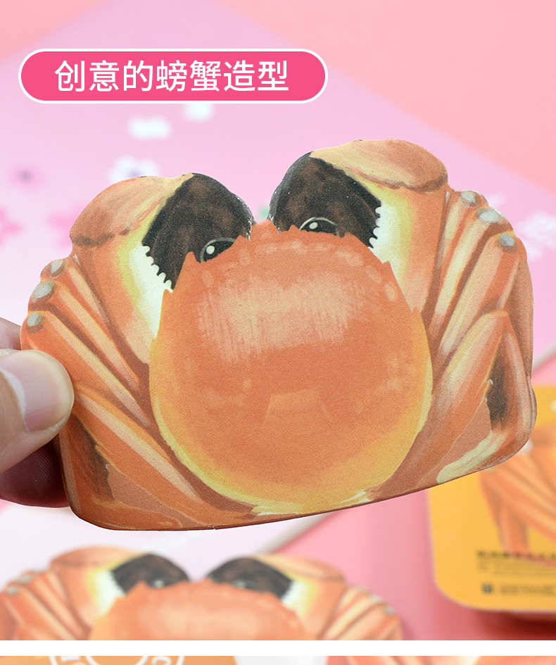 Creative new hairy crab sticky notes box set, cartoon cute opposite-sex sticky notes, student office note-taking notes pic 6