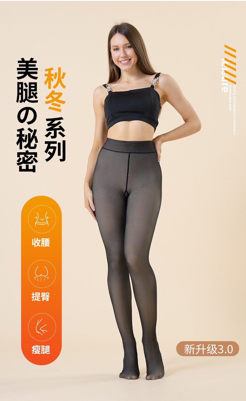 A female flight attendant wearing faux peel-through autumn and winter peel-through large-sized leggings with fleece, grayish bare legs and thick pantyhose when traveling abroad pic 8