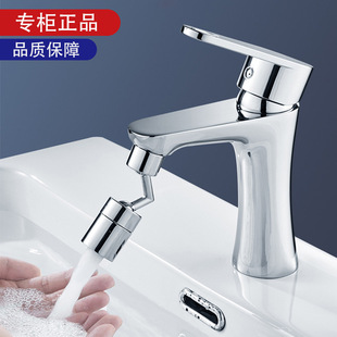 Kitchen faucet splash-proof head, universal rotating pressure-increasing extension device, tap water filter, faucet bubbler pic 11