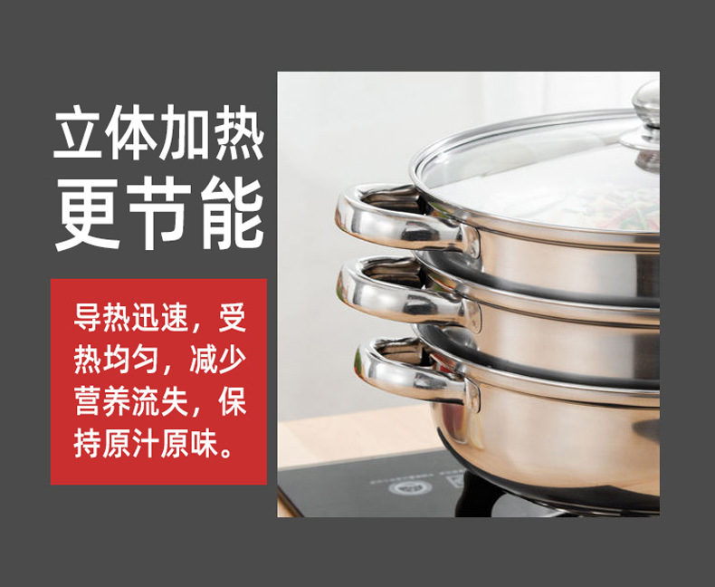 Thickened stainless steel soup steamer, cross-border double-layer and triple-layer steamer, multi-layer steaming soup pot, hot pot gift manufacturer wholesale pic 13