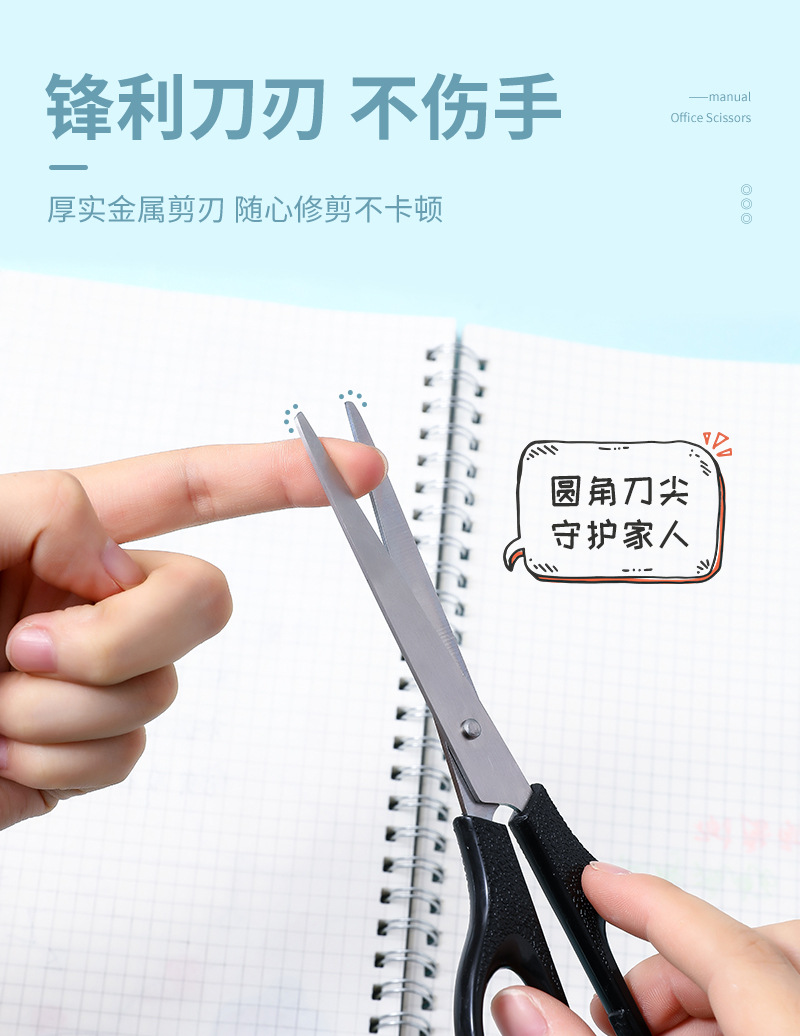 Factory direct supply of black office safety scissors, student hand-cut paper scissors, 6.5-inch stationery round head scissors wholesale pic 6